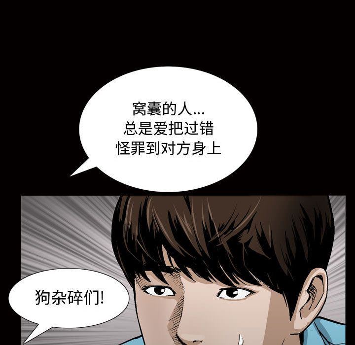 我的专属女佣(特殊礼物) 第7话 第3页