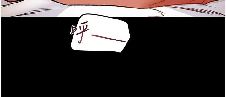 第50话-陷进小穴的性感丁字裤 - 第5.jpg页