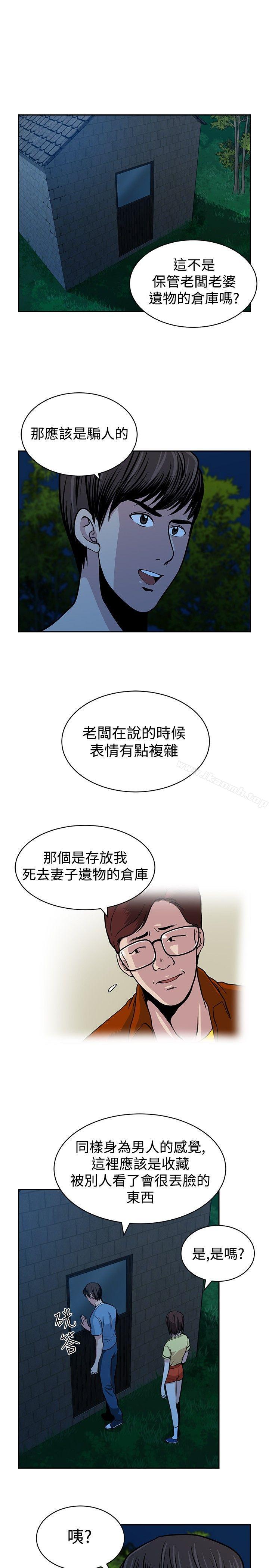 第23話 - 第29.jpg页