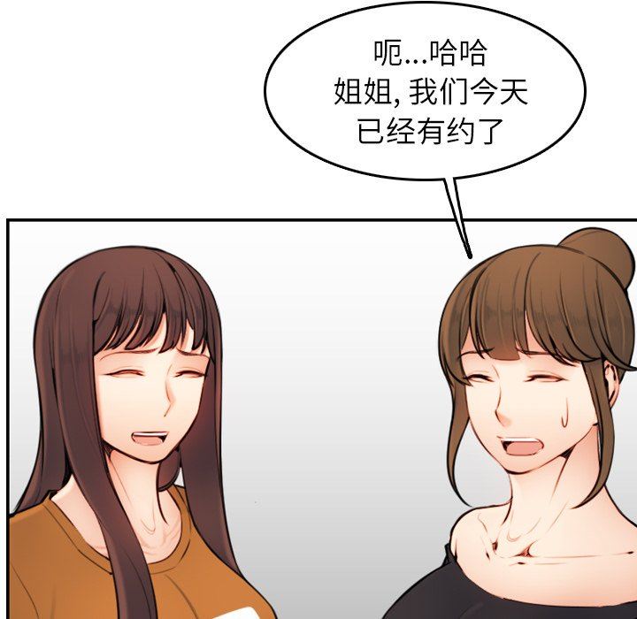 第4话 - 第32.jpg页