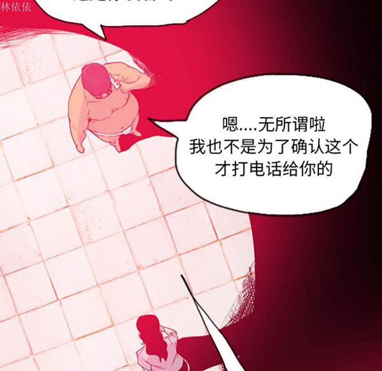 第 14 话 - 第97.jpg页
