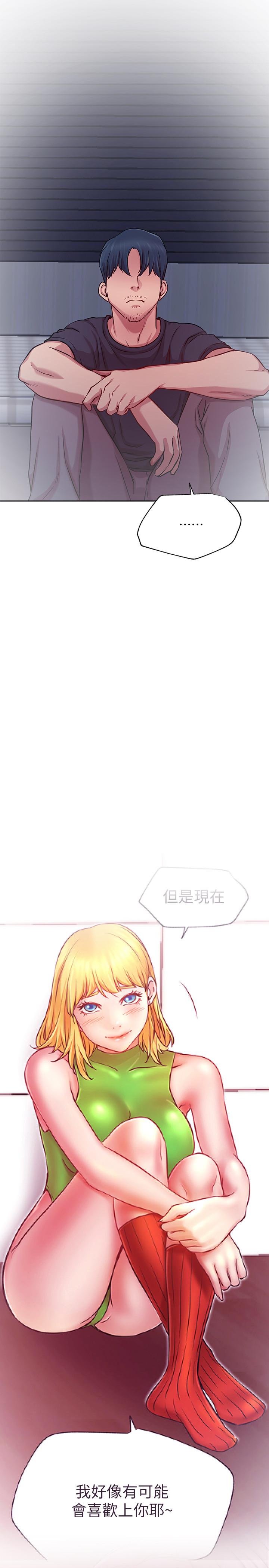 第43話-柏翰需要的人 - 第20.jpg页