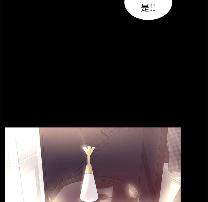 第 12 话 - 第78.jpg页