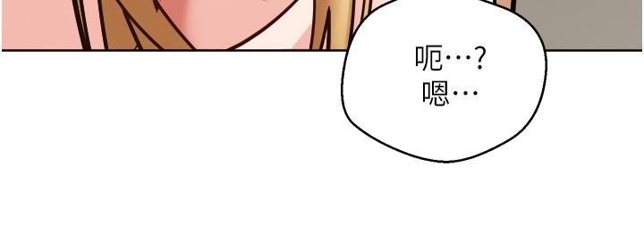 第9話-讓女人發春的情慾按摩 - 第19.jpg页