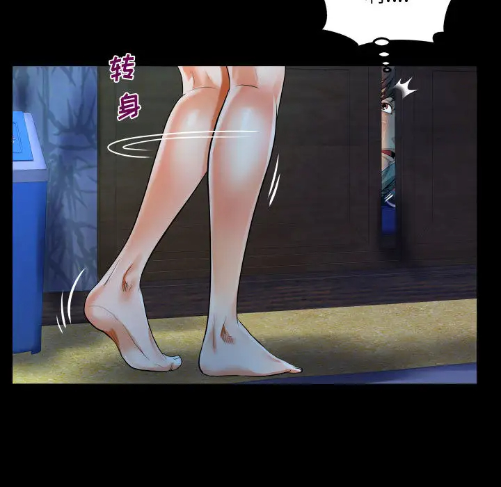 第1話 - 第88.jpg页