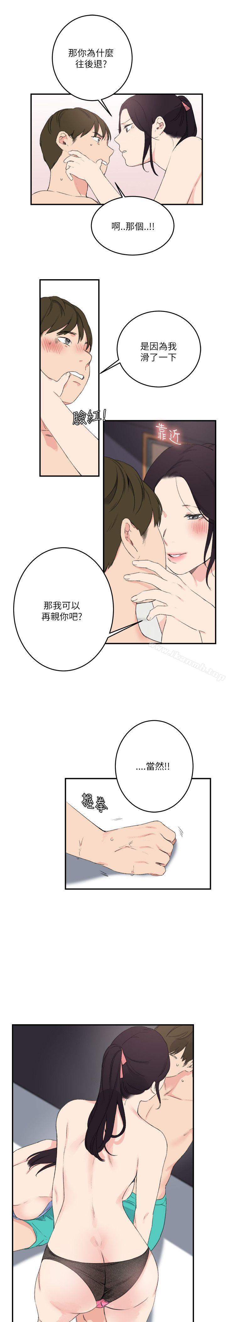 第19话 - 第5.jpg页