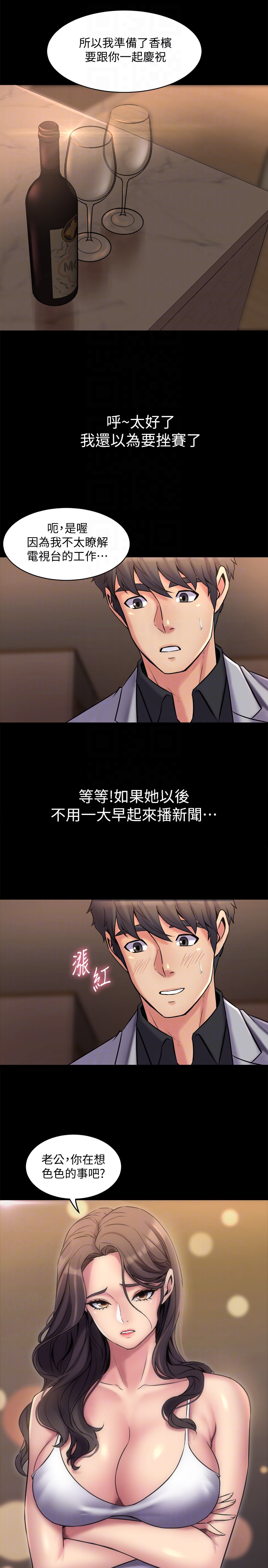 第6话-散发出淫荡气味的老婆 - 第25.jpg页