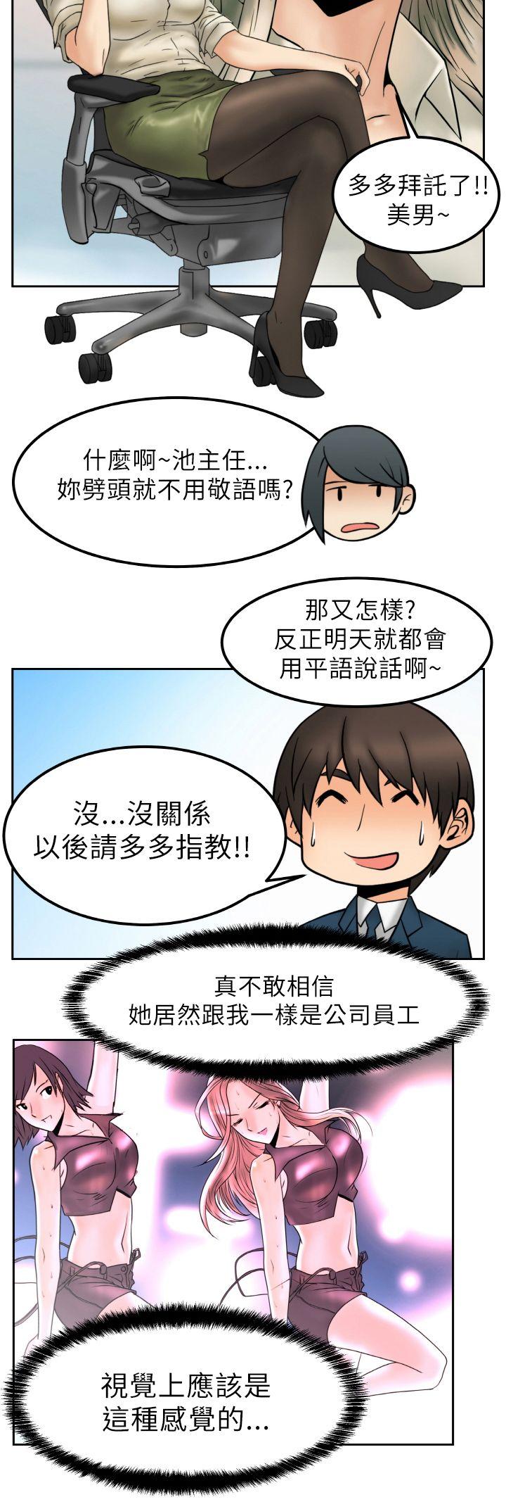 第1話 - 第21.jpg页