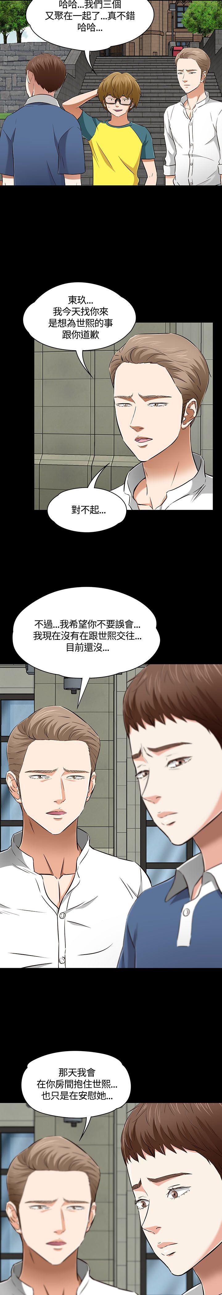 第 50 话 - 第18.jpg页