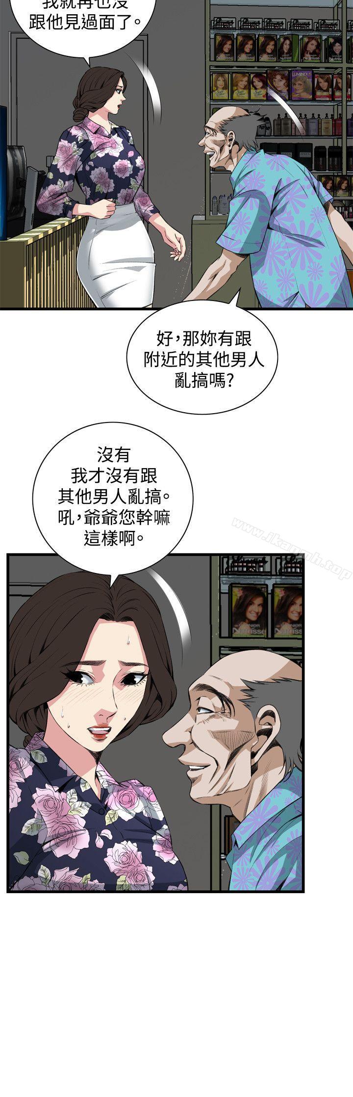 第72話 - 第3.jpg页