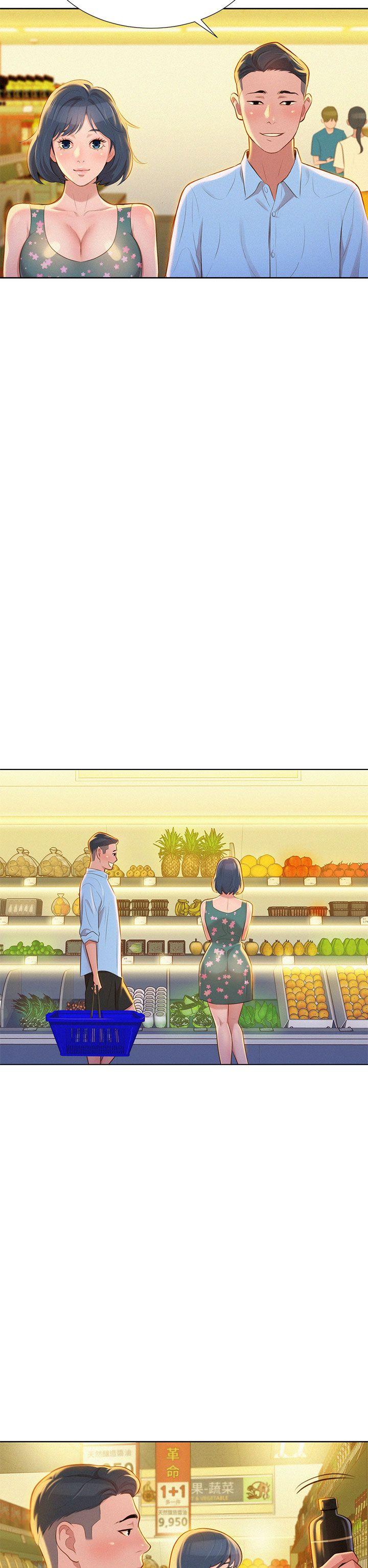 第12话 独占她! - 第16.jpg页