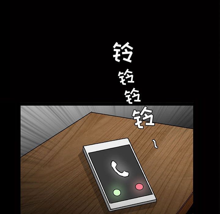 第5话 - 第25.jpg页