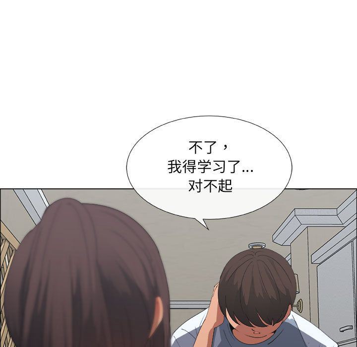 第8话 - 第37.jpg页