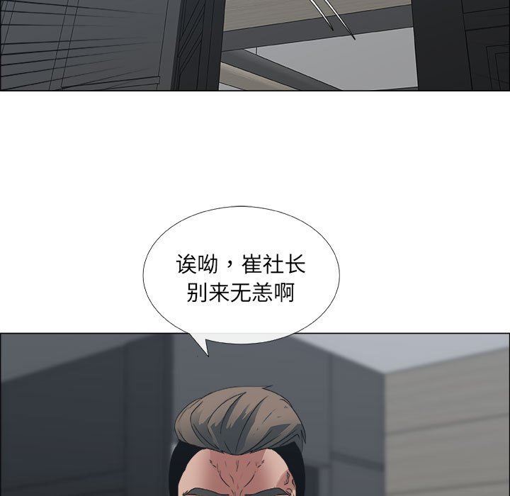 第29话 - 第21.jpg页