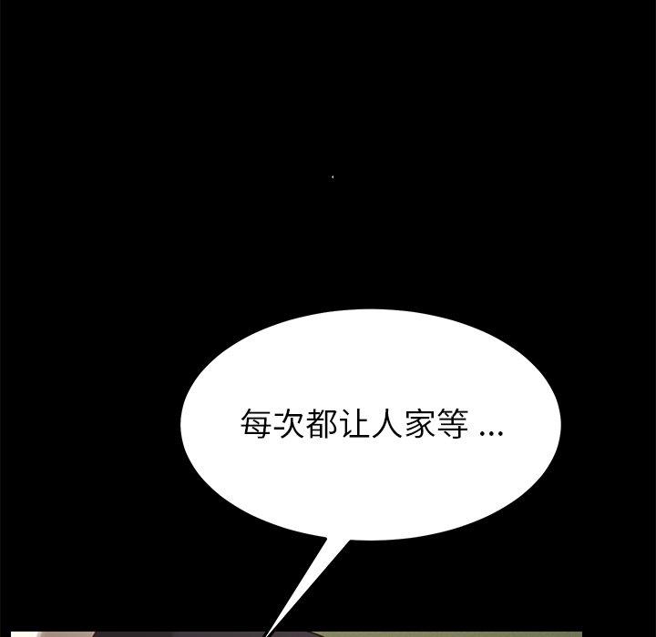 第24话 - 第129.jpg页
