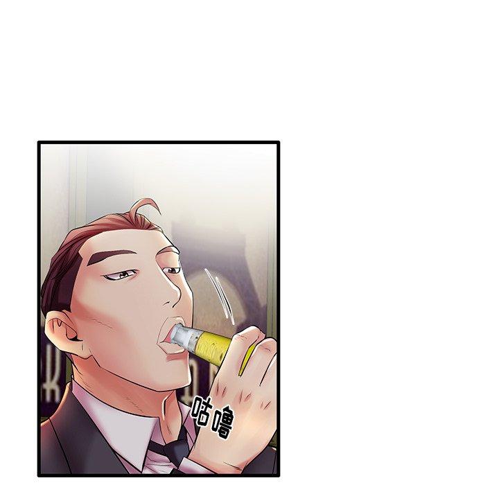 第9话 - 第59.jpg页
