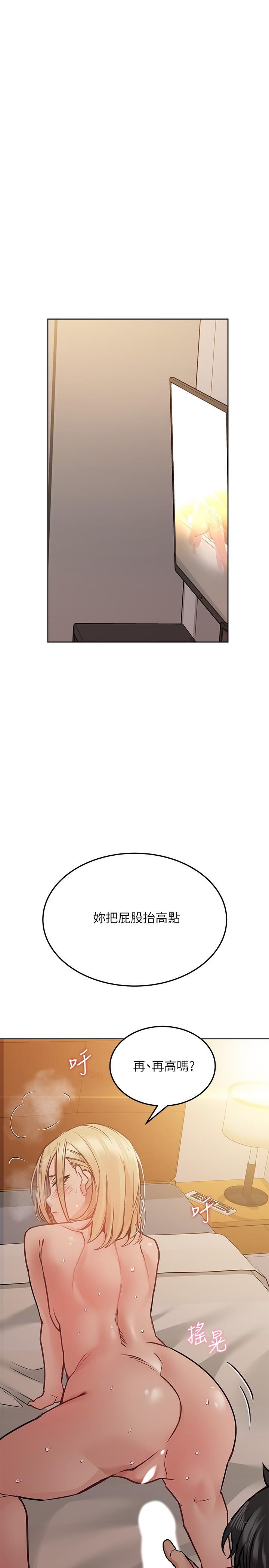 第24話-欲罷不能的初體驗 - 第17.jpg页