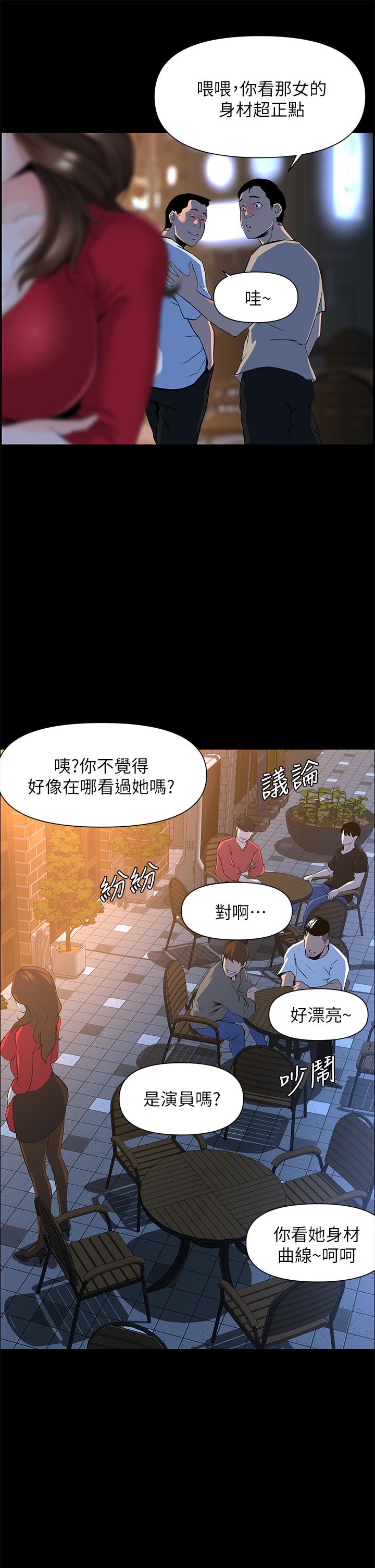第6話-你不好奇女人的身體嗎 - 第17.jpg页