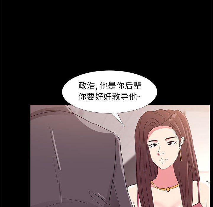 第 31 话 - 第50.jpg页