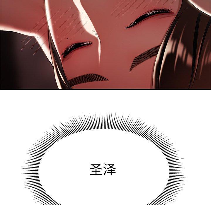 第 37 话 - 第105.jpg页