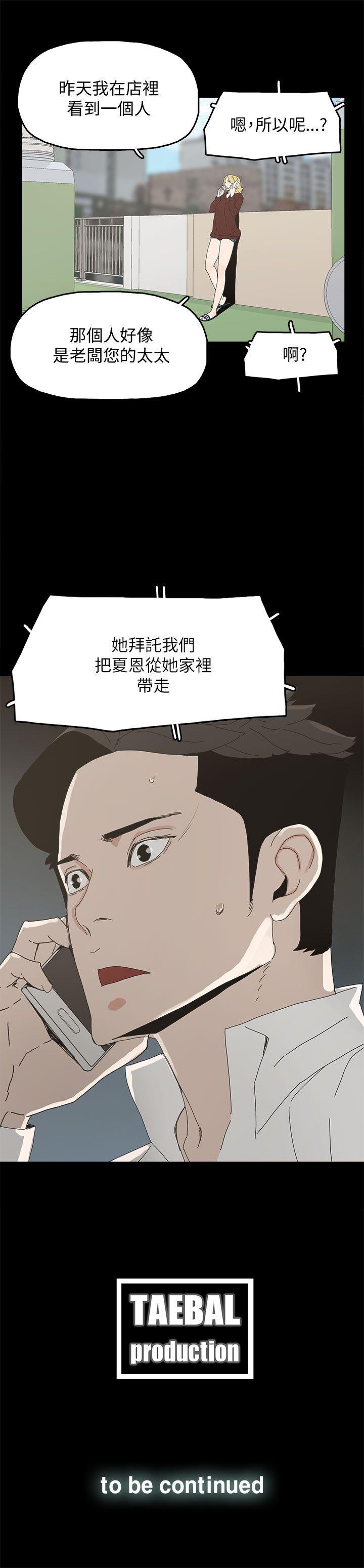 第 37 话 - 第32.jpg页