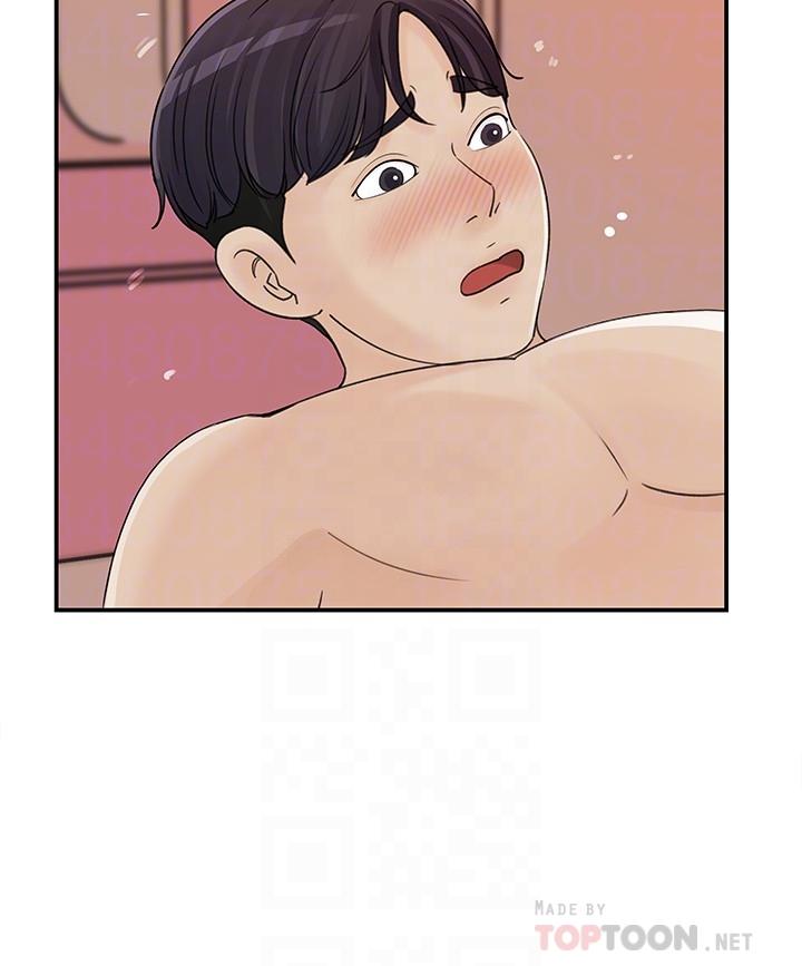 第30話-可青濃情蜜意的吻 - 第12.jpg页