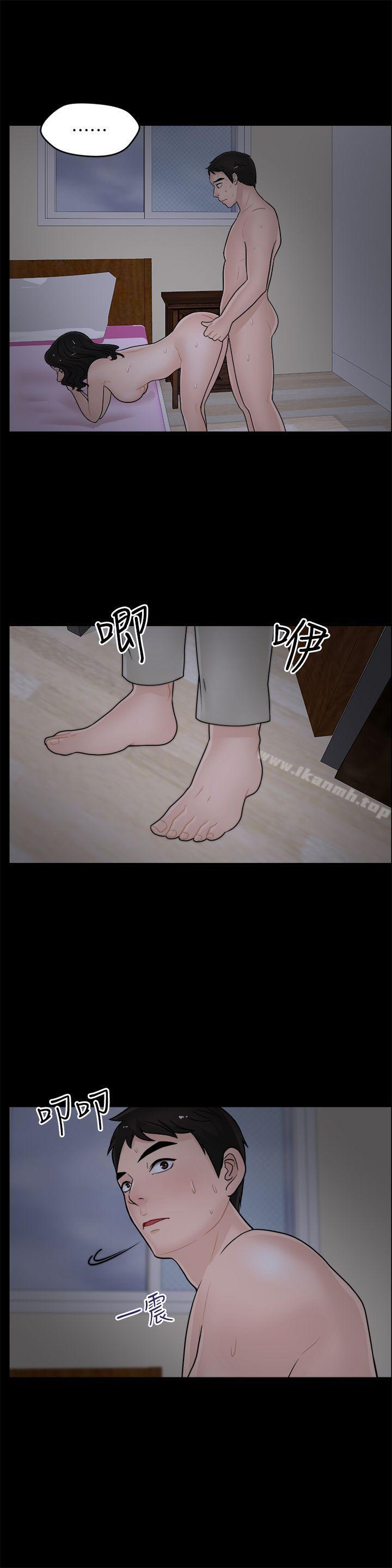 第14話 - 第22.jpg页