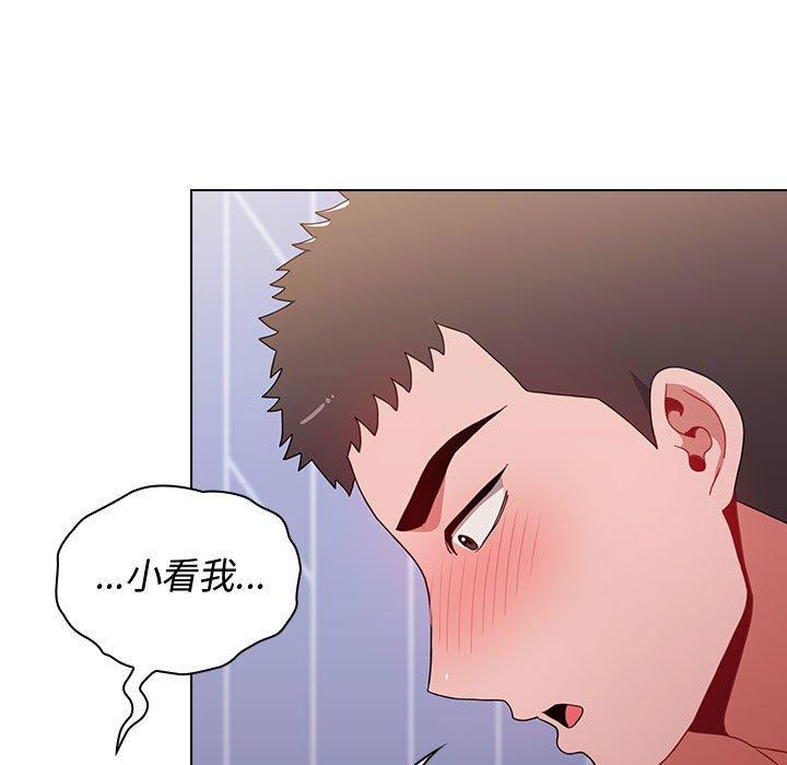 第16话 - 第119.jpg页