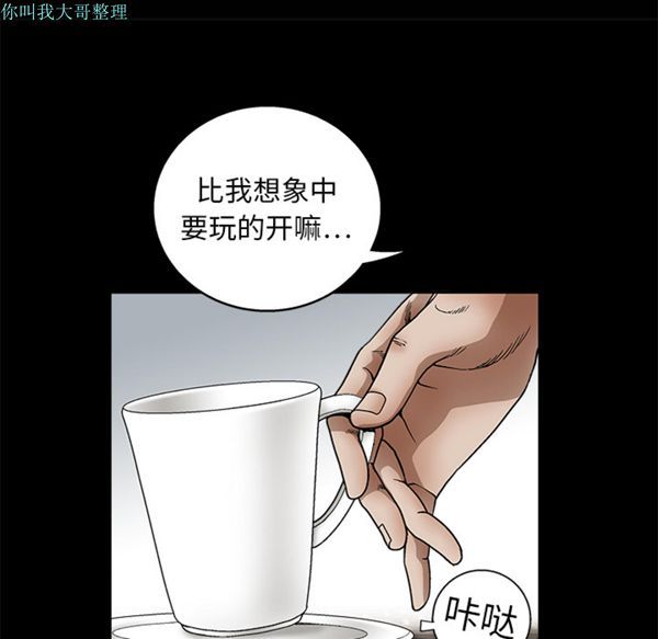 第 12 话 - 第19.jpg页