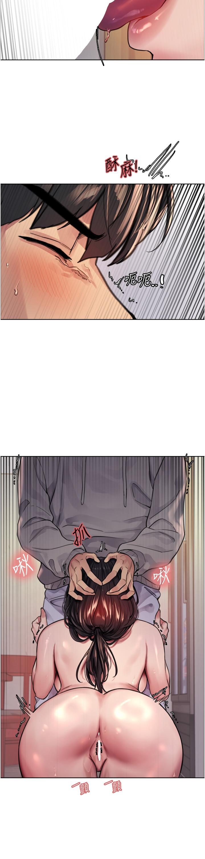 第38话-阿姨是我的专属肉便器 - 第31.jpg页