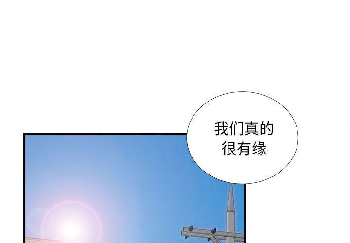 第 16 话 - 第1.jpg页