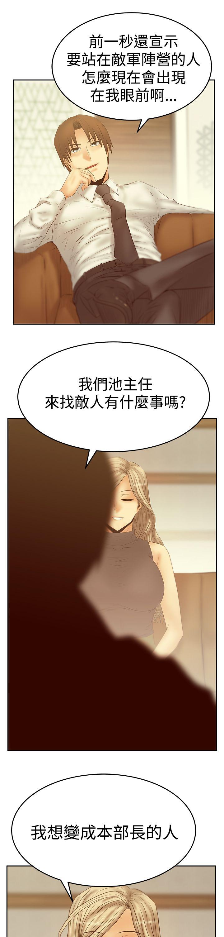 第3季-第19話
