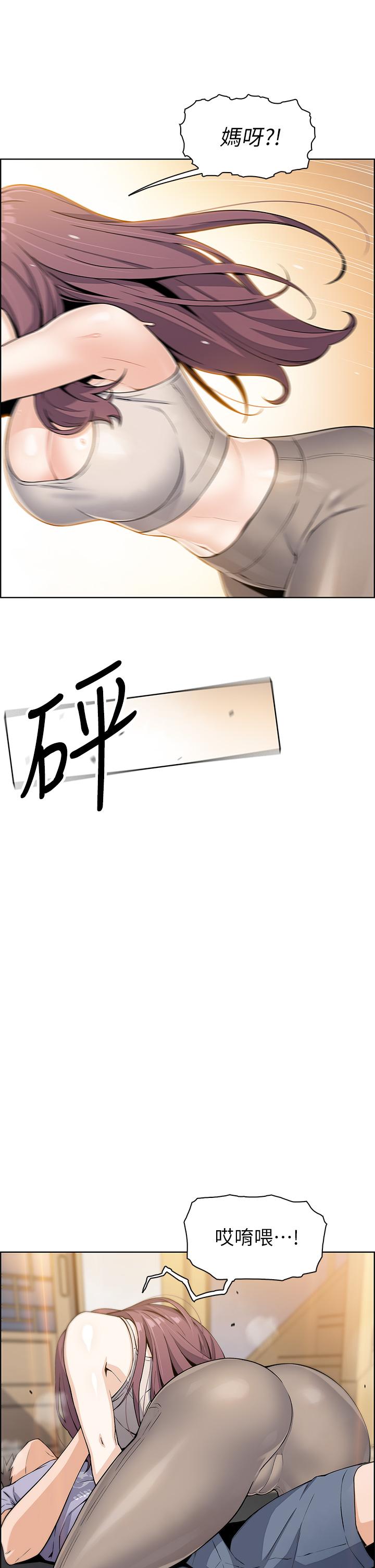 第7話-令人硬邦邦的老闆娘 - 第56.jpg页