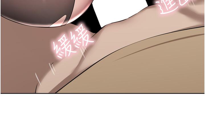 第47话-现在不能插！！ - 第42.jpg页