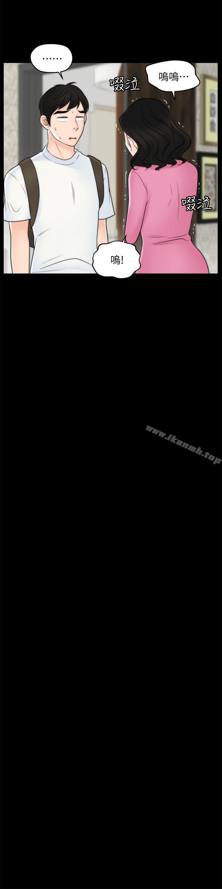 第46話-姐姐的嫉妒心 - 第7.jpg页