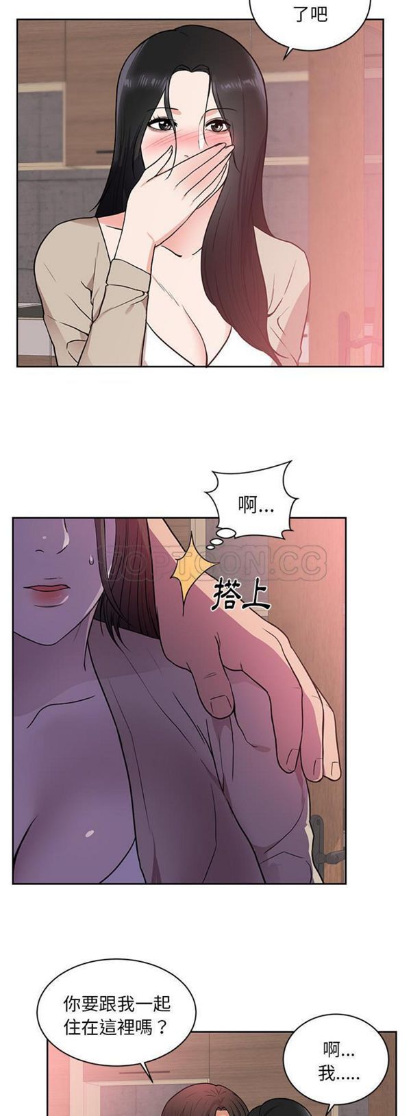 第 44 话 - 第7.jpg页