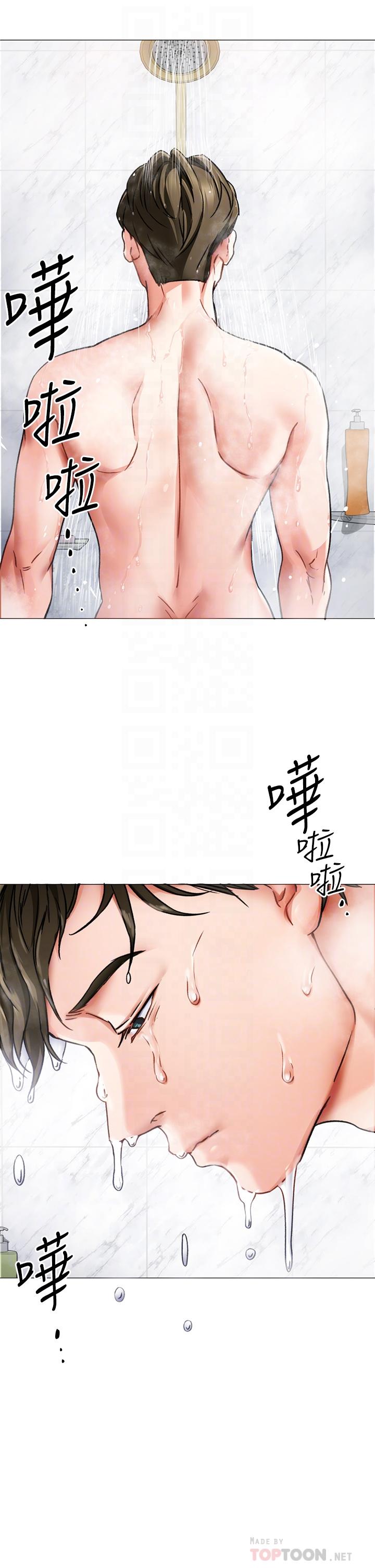 第4話-守在修豪身邊的真正原因 - 第4.jpg页