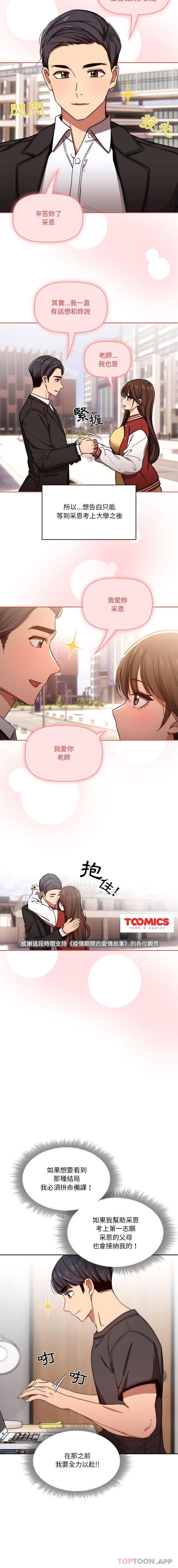 第50话 - 第5.jpg页