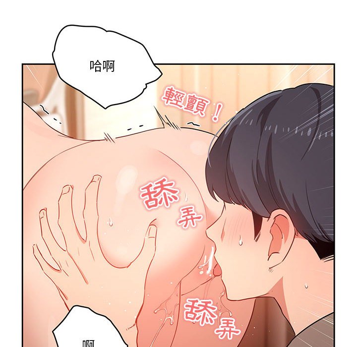 第8話 - 第31.jpg页