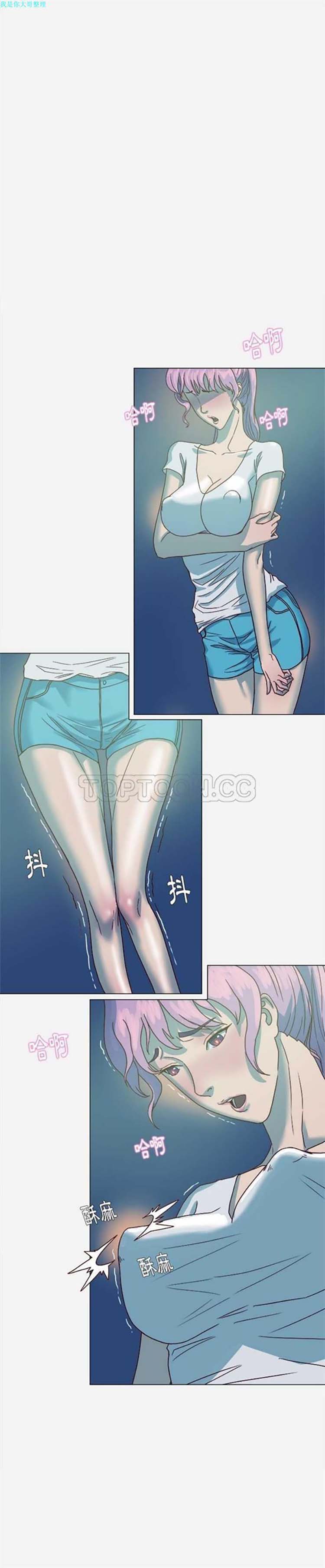 第 3 话 - 第12.jpg页