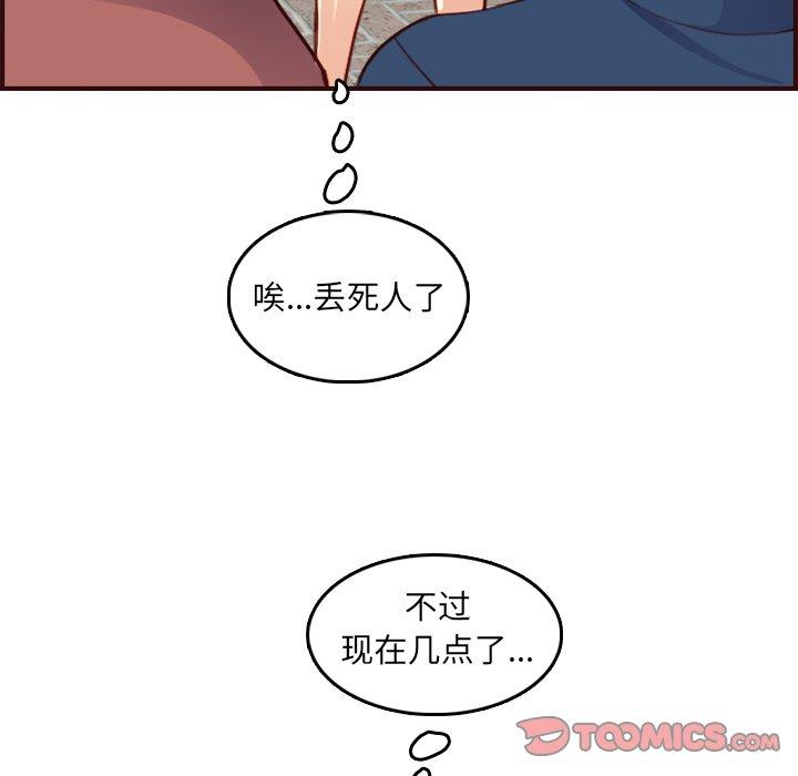 第 62 话 - 第102.jpg页