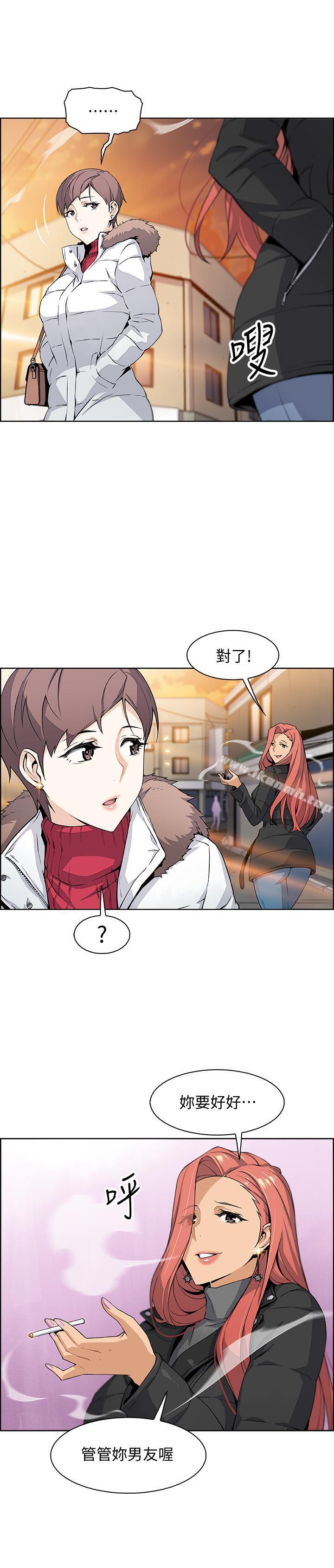 第4話-這不是...女生的內褲嗎 - 第30.jpg页
