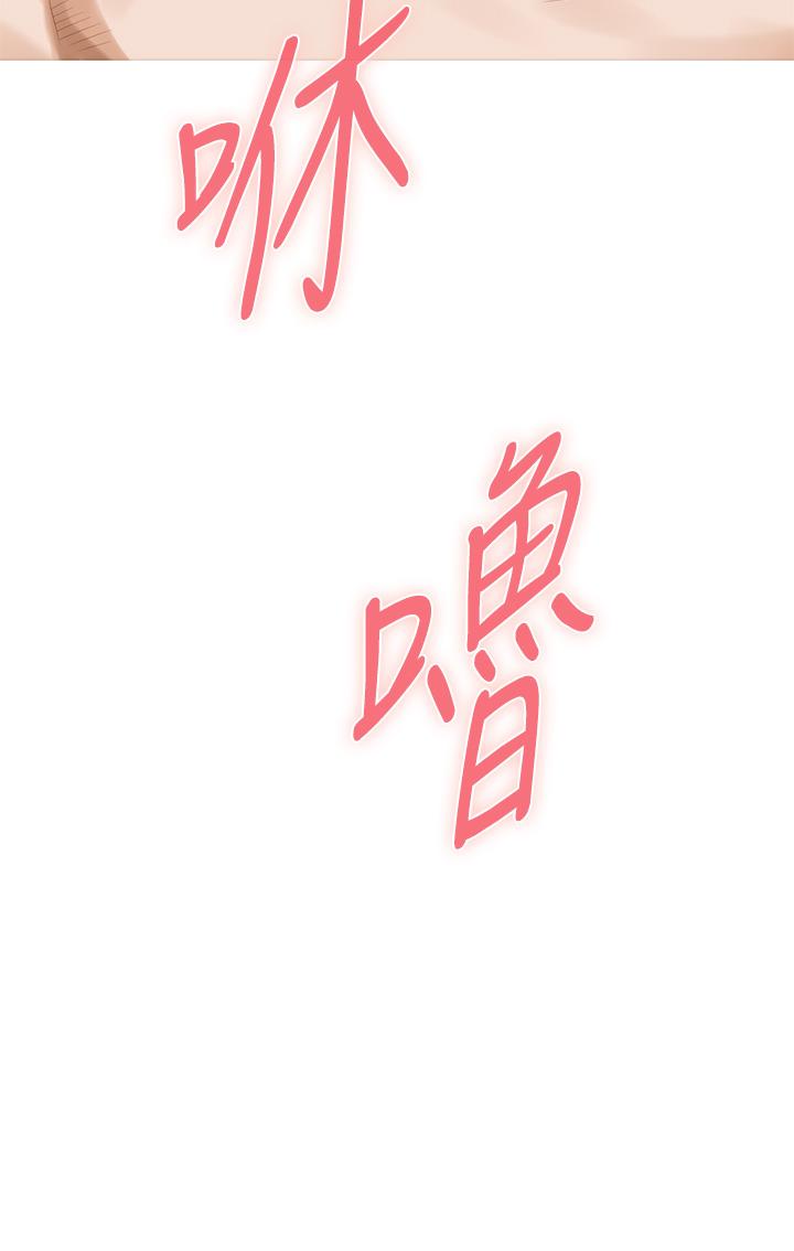 第25話-道服裡面不穿才對味 - 第64.jpg页