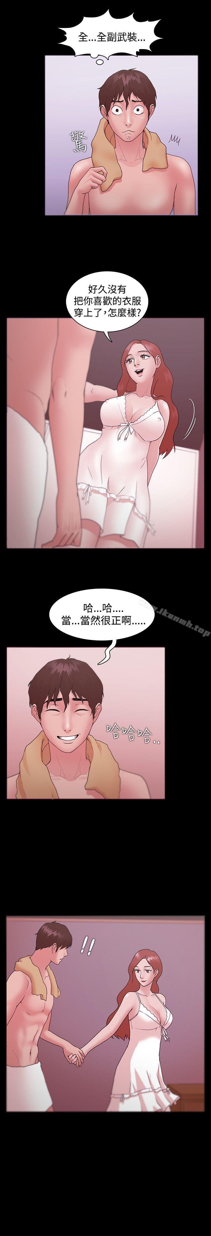 第10话 - 第23.jpg页