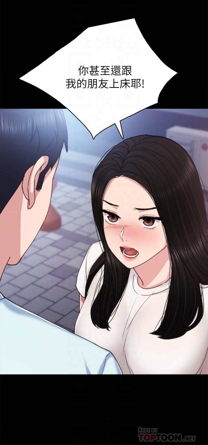 第58話-忘不了男人滋味 - 第8.jpg页