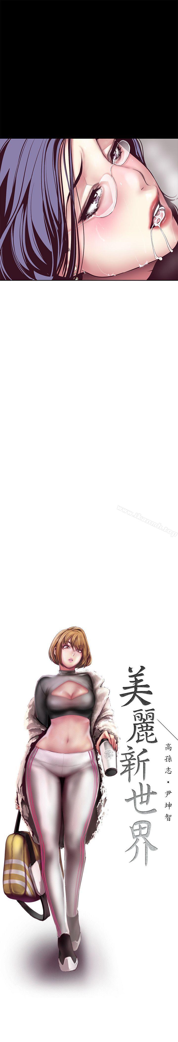第8話 - 我們是同一條船上的人了 - 第25.jpg页