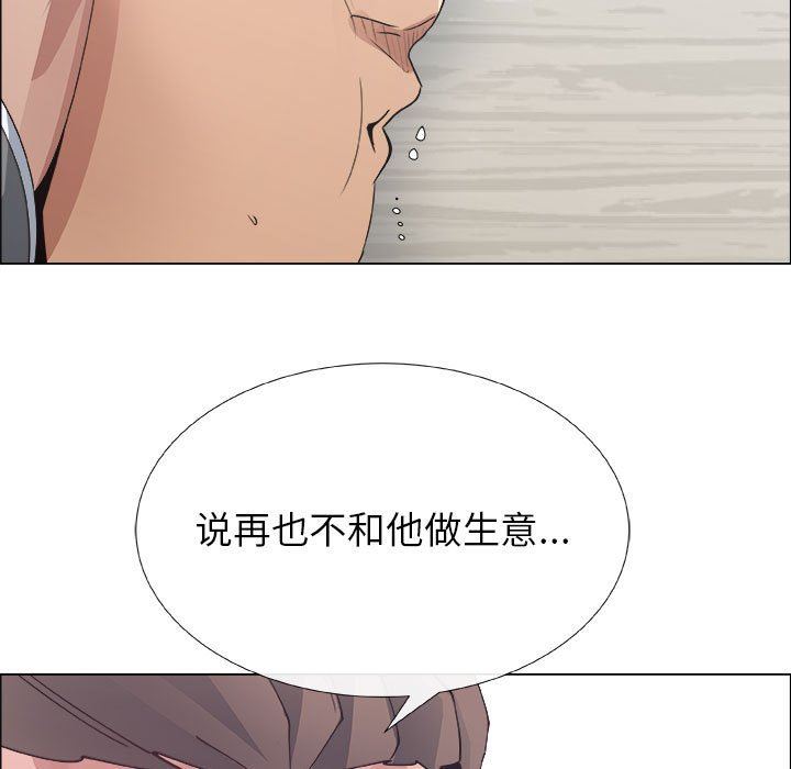 第29话 - 第39.jpg页