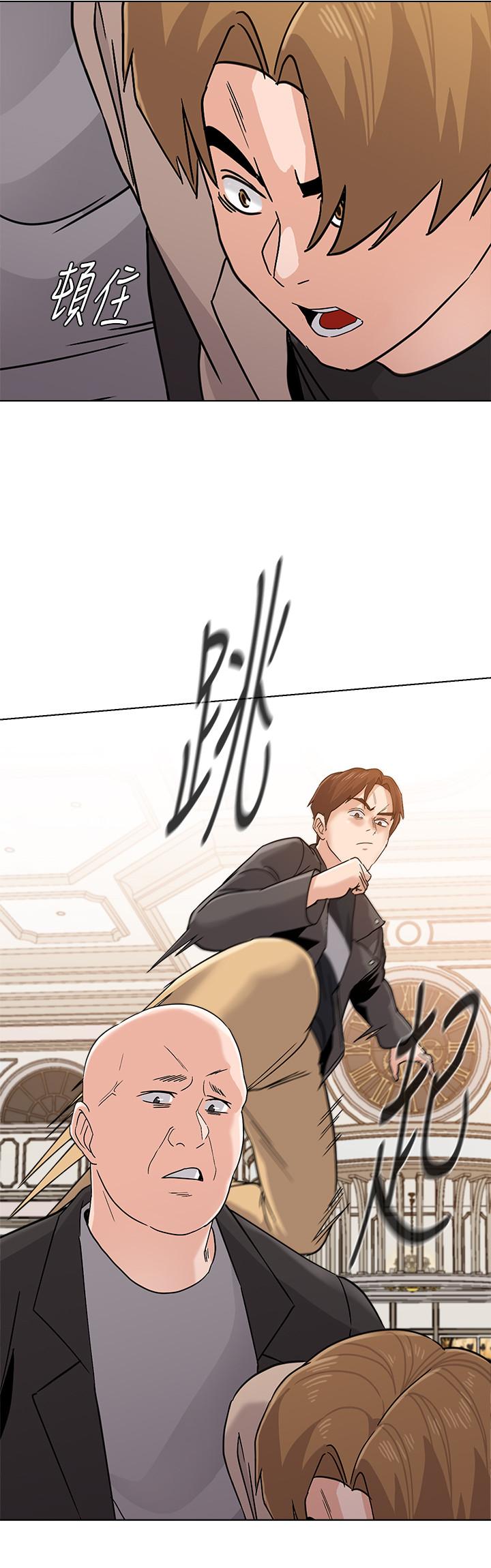 第87话-孤注一掷的杰西卡 - 第3.jpg页
