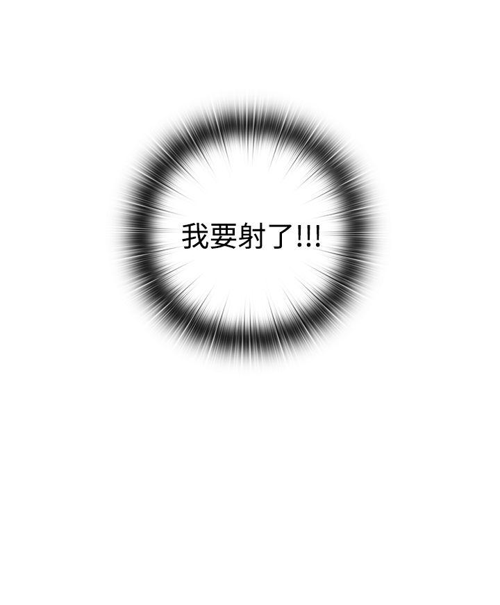 第 44 话 - 第29.jpg页