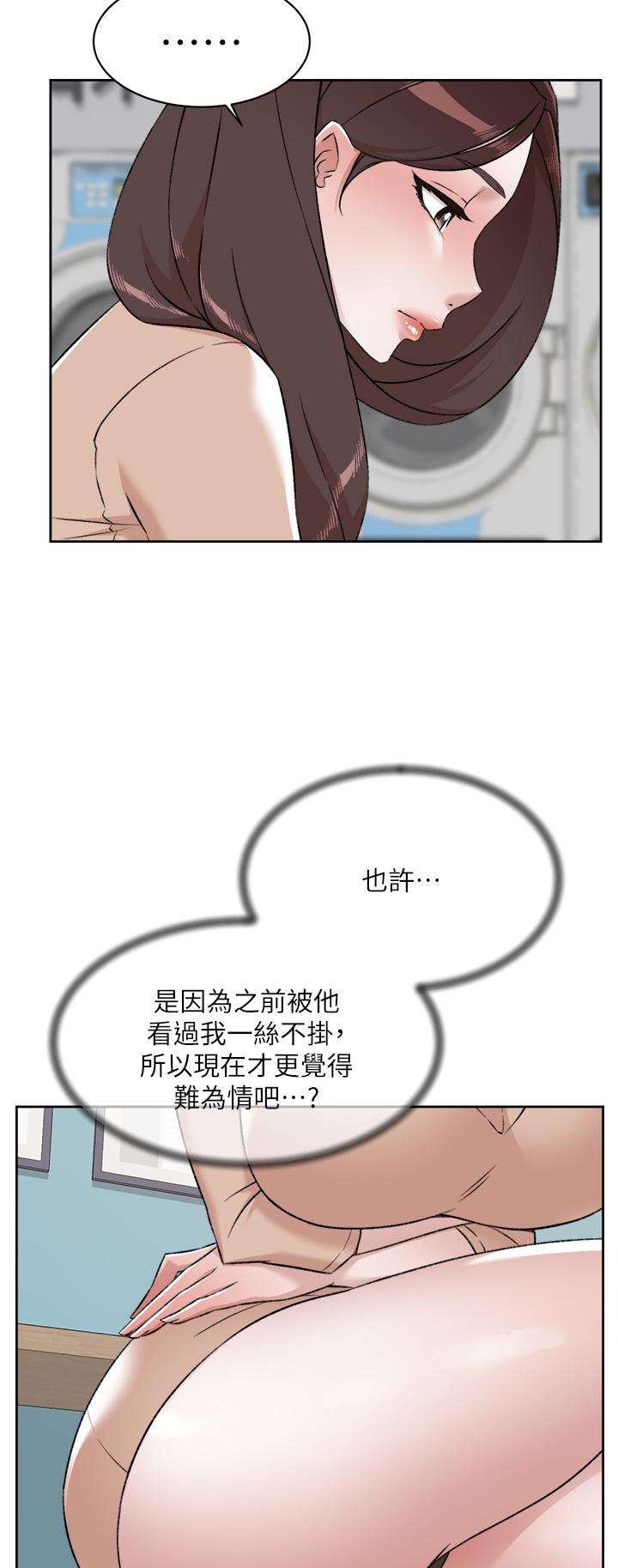 第92話-腦海中揮之不去的火辣胴體 - 第11.jpg页